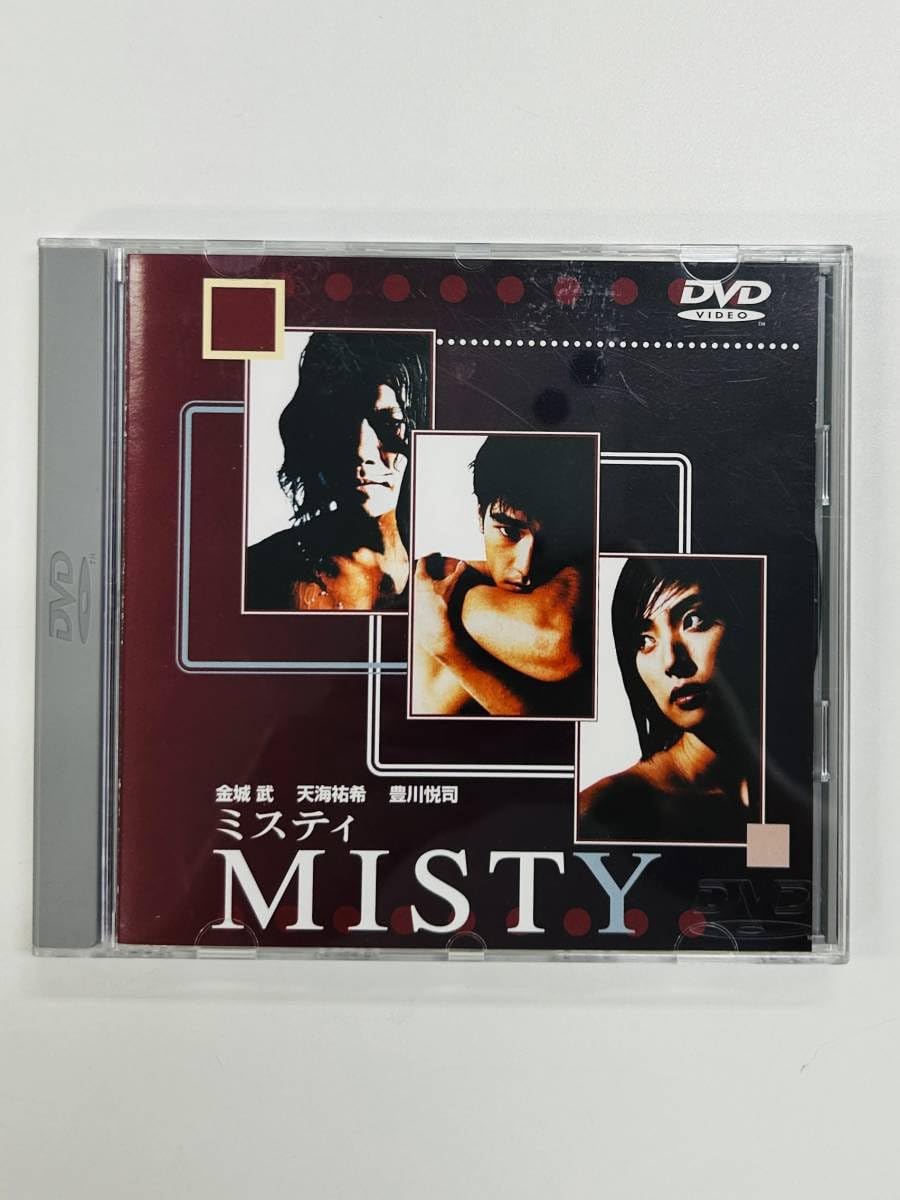 DVDMISTY ミスティ 金城 武天海 祐希豊川 悦司