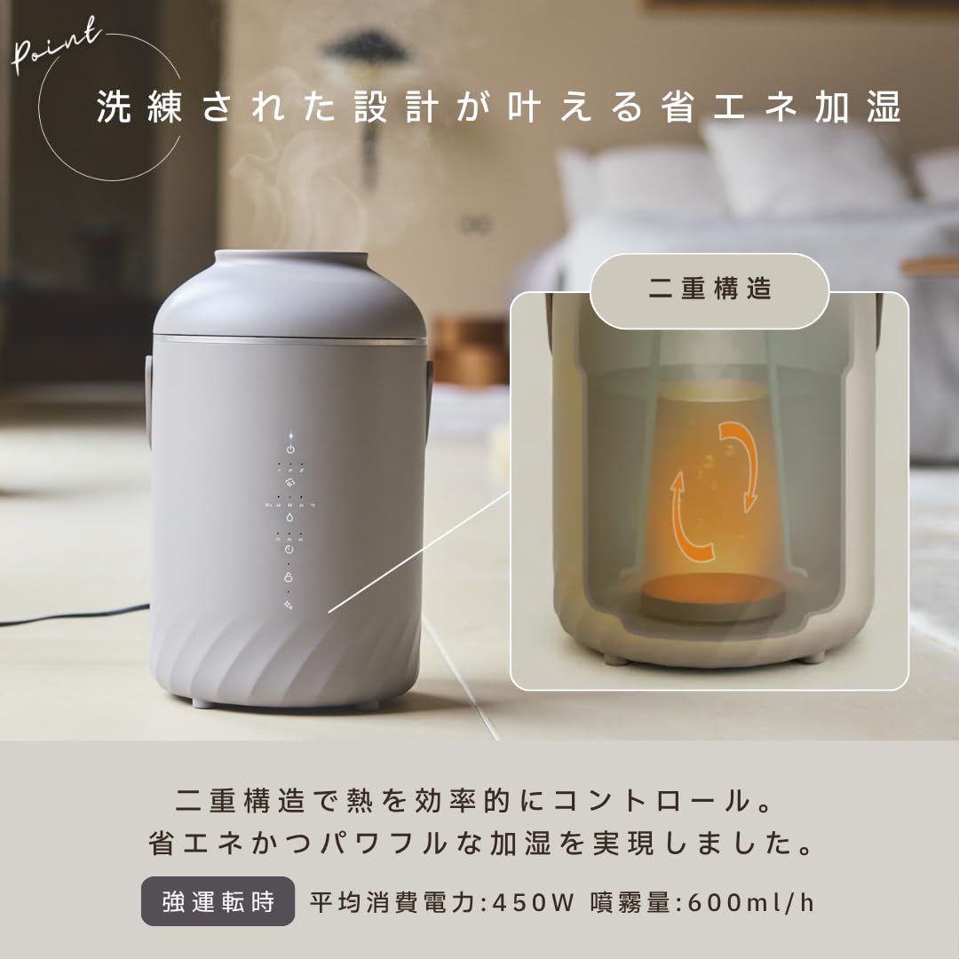 Amazon.co.jp: cocono 加湿器 スチーム式 スマホ操作 4L 大容量 10-17