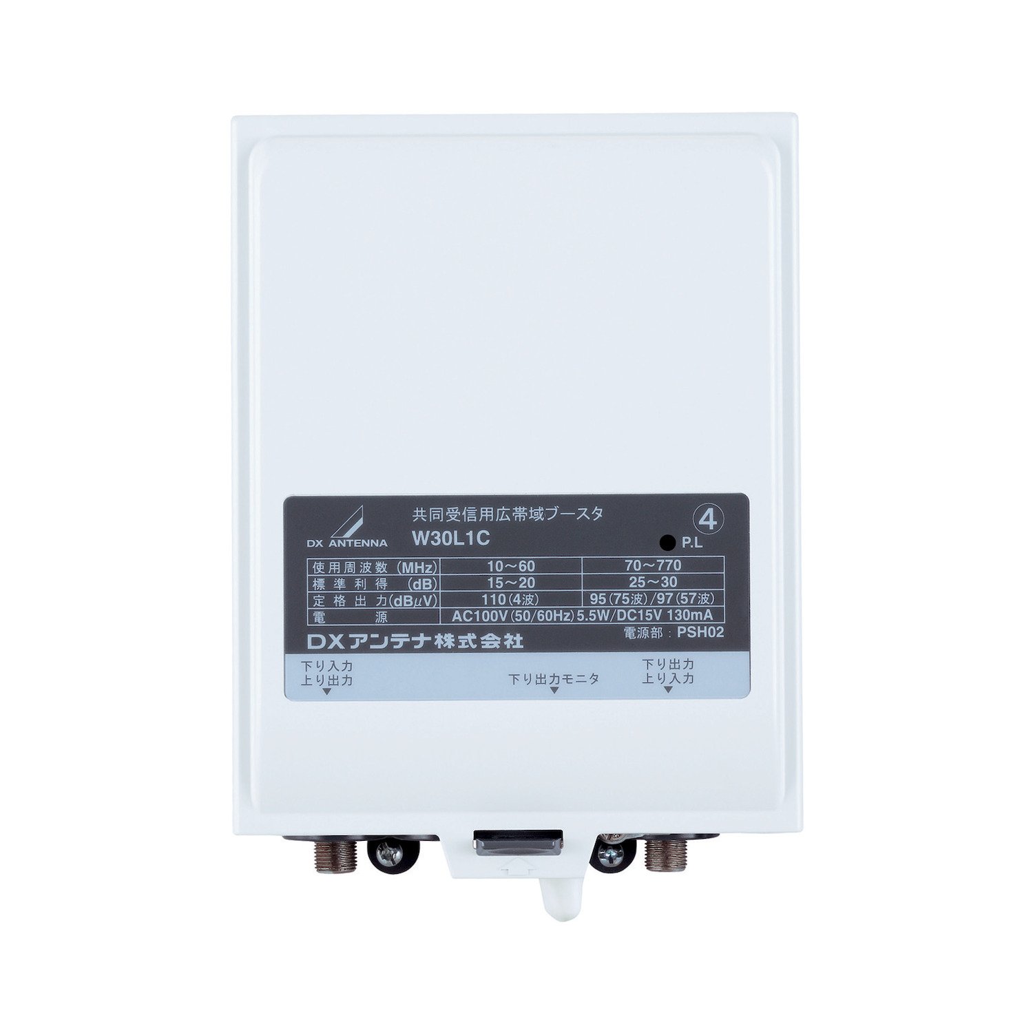 Amazon.co.jp: DXアンテナ 共同受信用 CATV戸建用770MHz帯双方向