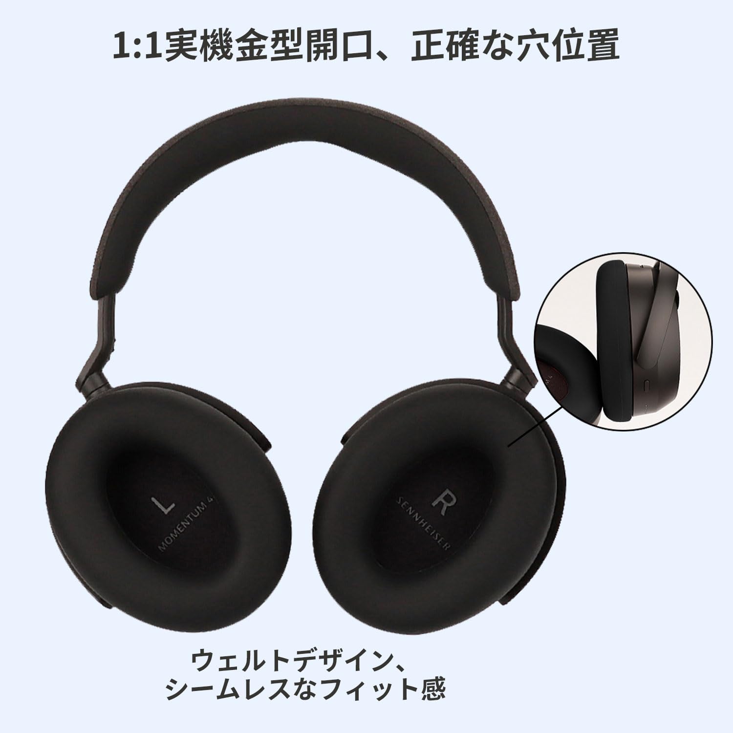 Amazon | For Sennheiser MOMENTUM 4 用 イヤーパッド カバー ケース