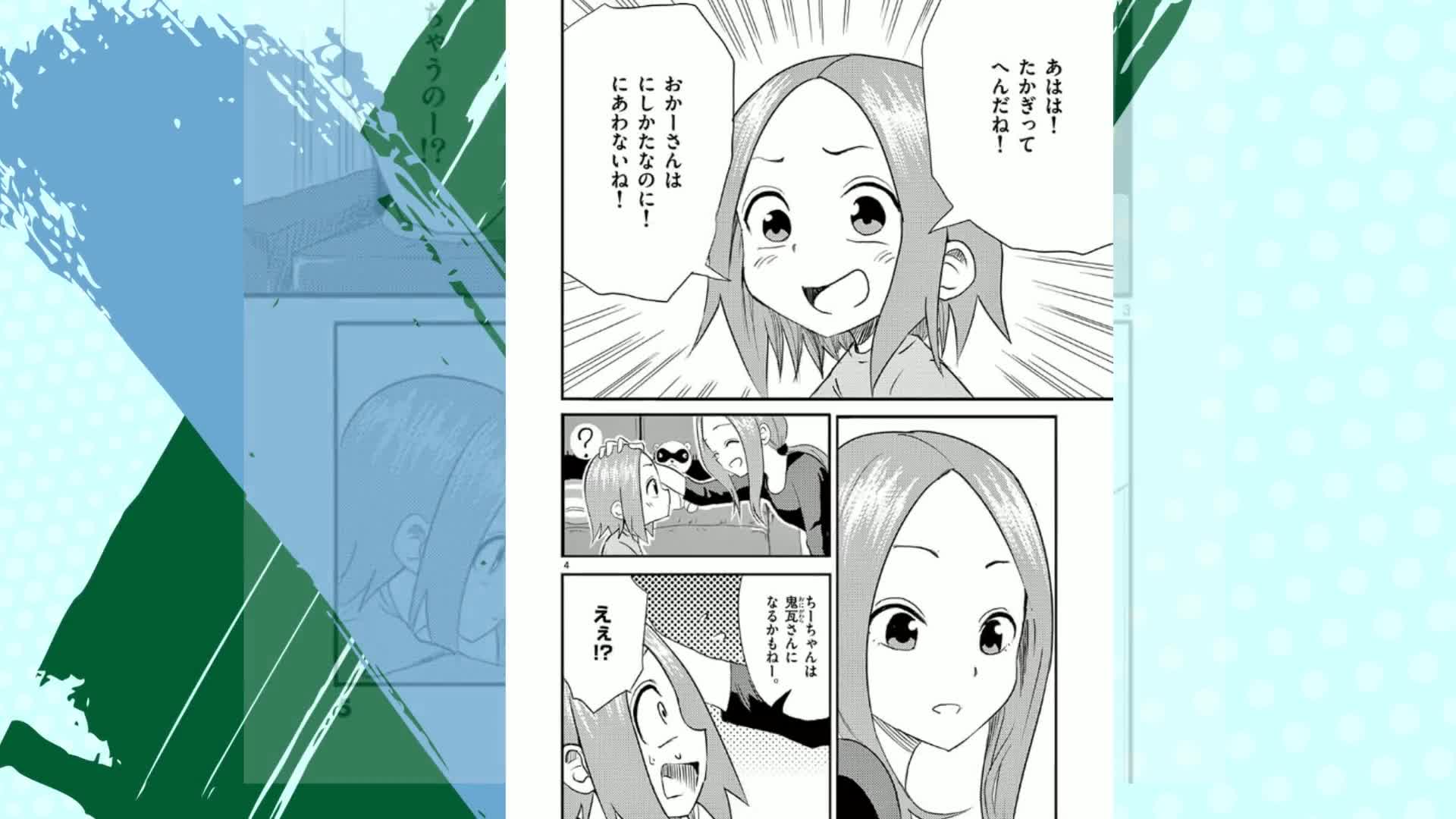 Amazon.co.jp: からかい上手の(元)高木さん (1) (ゲッサン少年サンデー