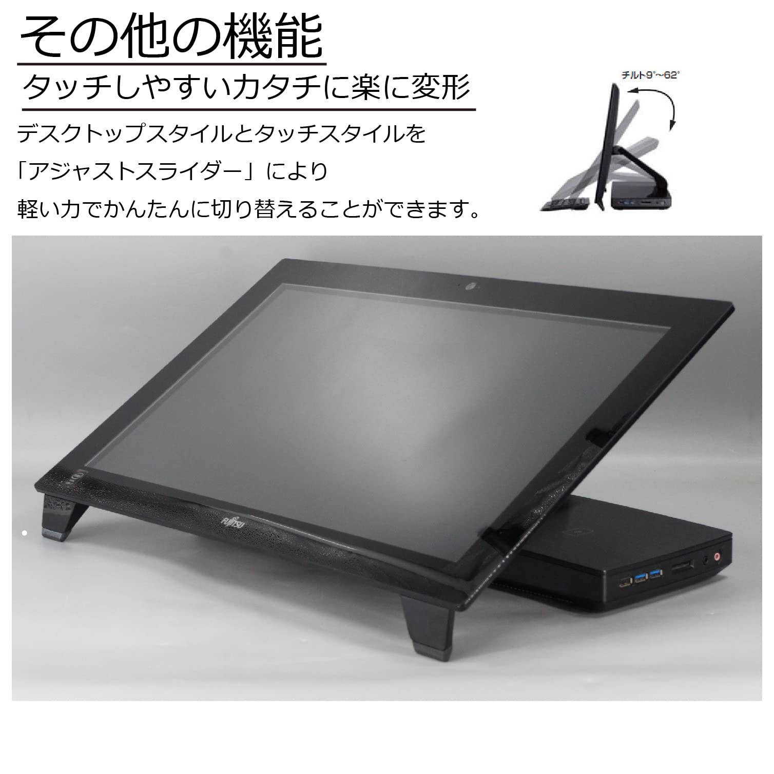 富士通 パソコン FMVW77MWG 内臓HDD無し 富士通 パソコン FMVW77MWG