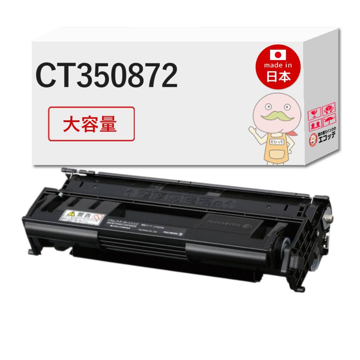 Amazon.co.jp: 【エコッテ】 FUJIFILM (富士フイルム (富士ゼロックス