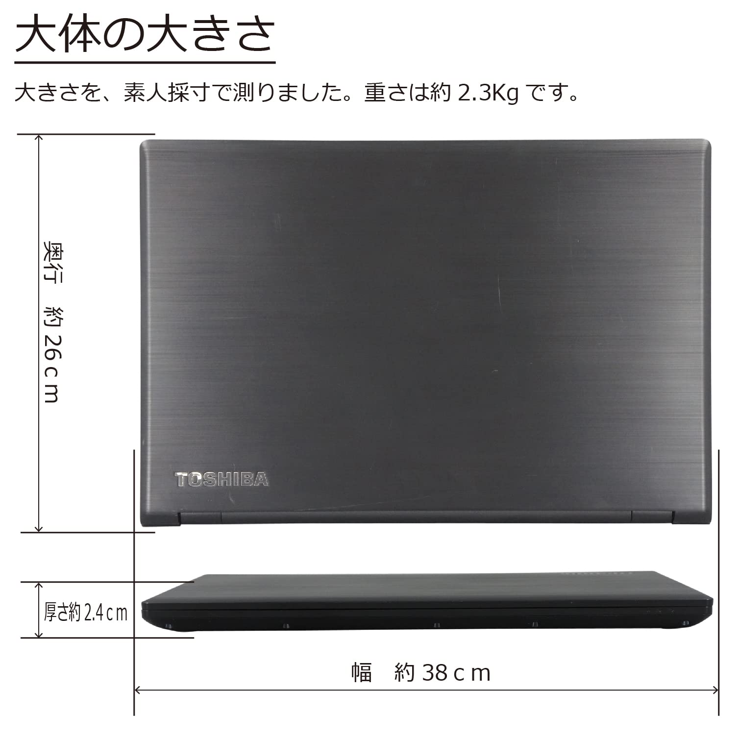 Amazon.co.jp: Toshiba Dynabook B45/B Windows 10 Laptop Celeron