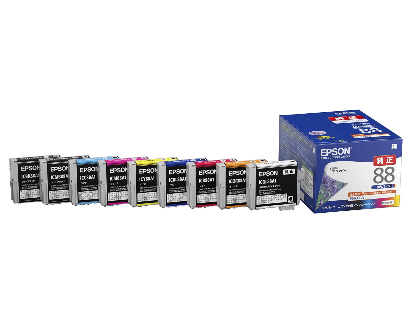Amazon.co.jp: エプソン 純正 インクカートリッジ ラベンダー