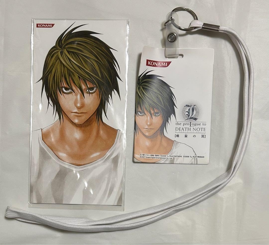 Amazon.co.jp: デスノート L 螺旋の罠購入特典 前売り券 台紙＋パス