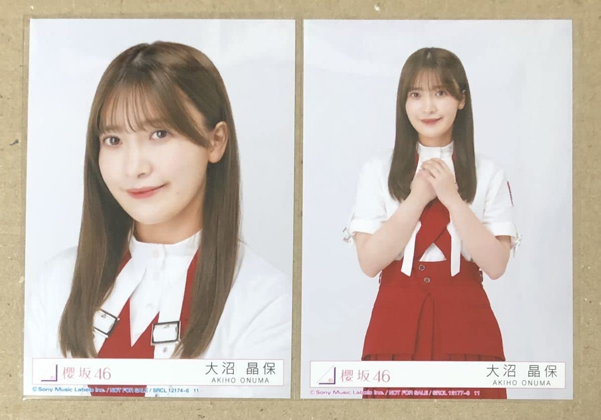 Amazon.co.jp: 櫻坂46 As you know? 封入生写真 大沼晶保 コンプ