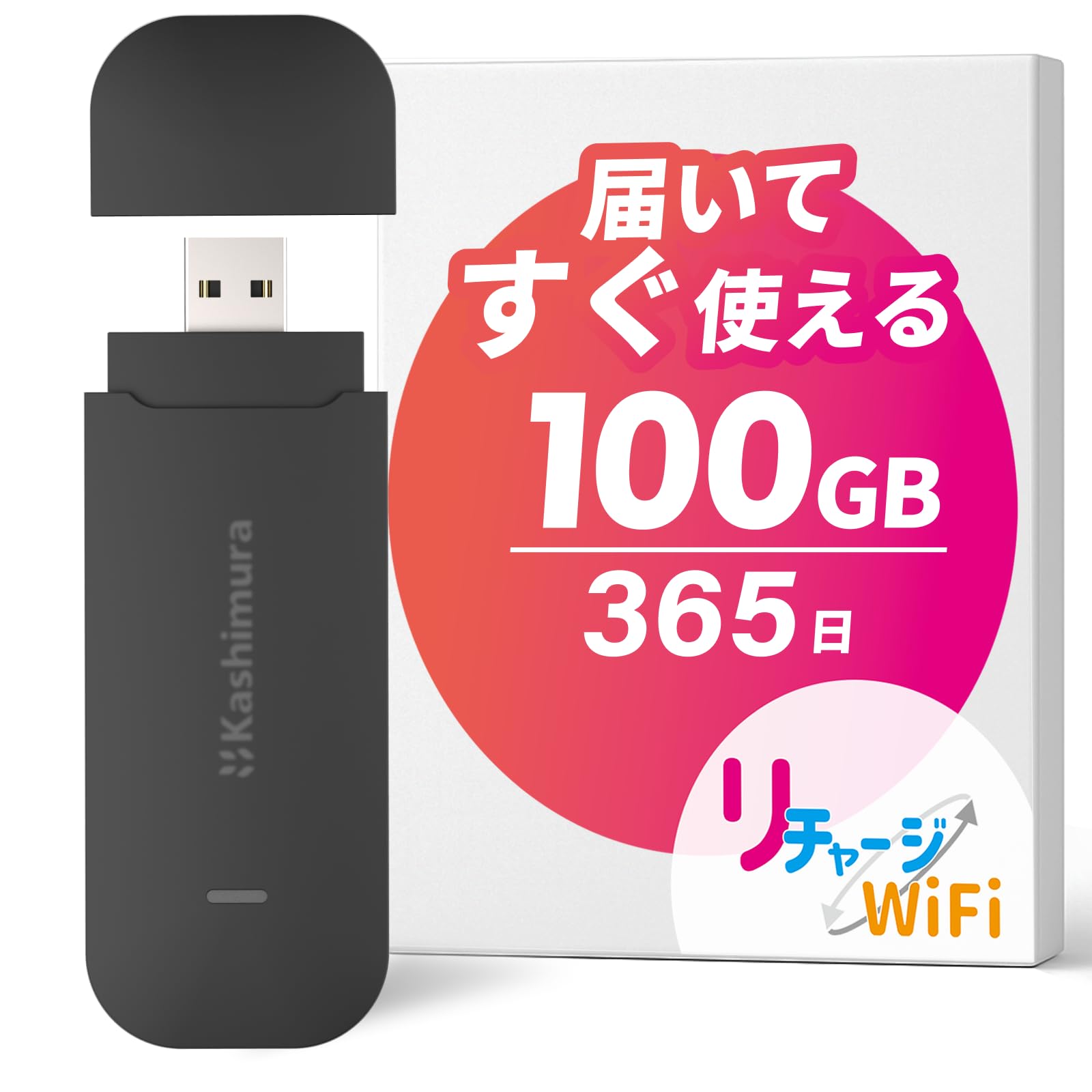 Amazon.co.jp: 【リチャージWiFi】バッテリーレス docomo回線 100ギガ