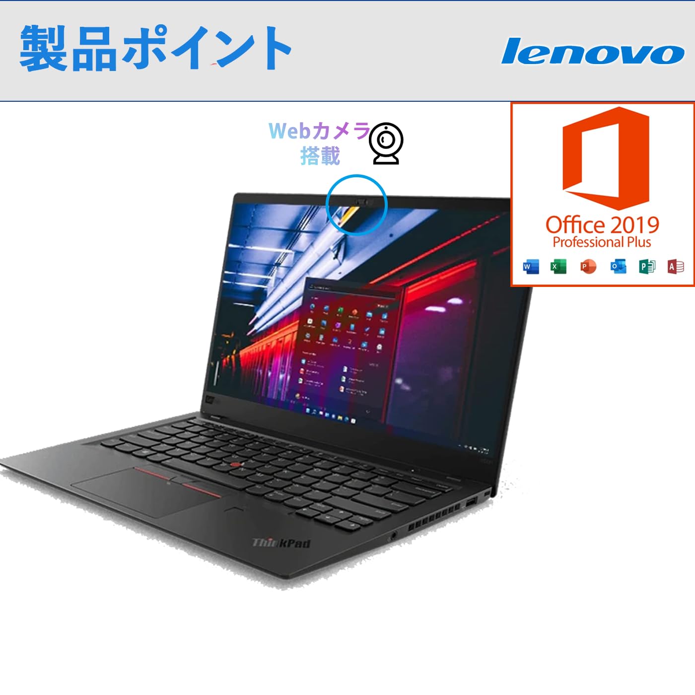 Amazon.co.jp: Lenovo ThinkPad X1 Carbon/CPU: 8th Generation Core