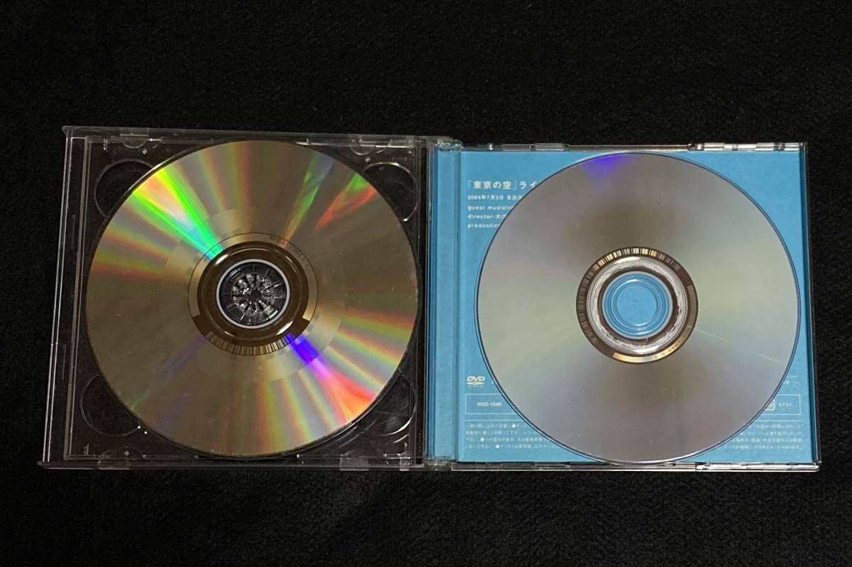 Amazon.co.jp: ※※ 初回盤 エレファントカシマシ 友達がいるのさ