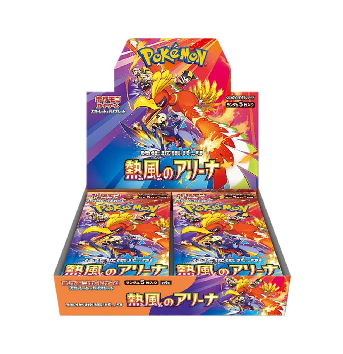 Amazon.co.jp: ポケモンカードゲーム スカーレット&バイオレット 強化