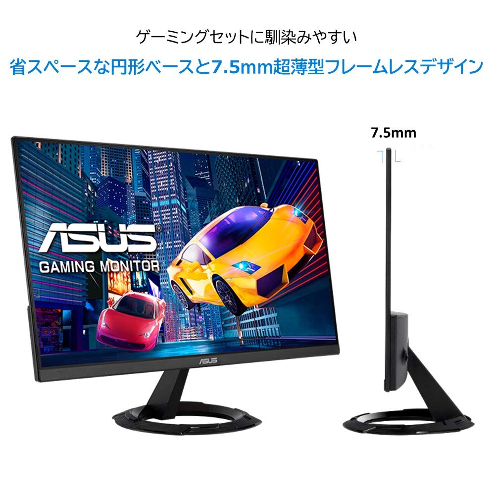 Amazon.co.jp: ASUS ゲーミングモニター 23.8インチ 1ms (MPRT)応答