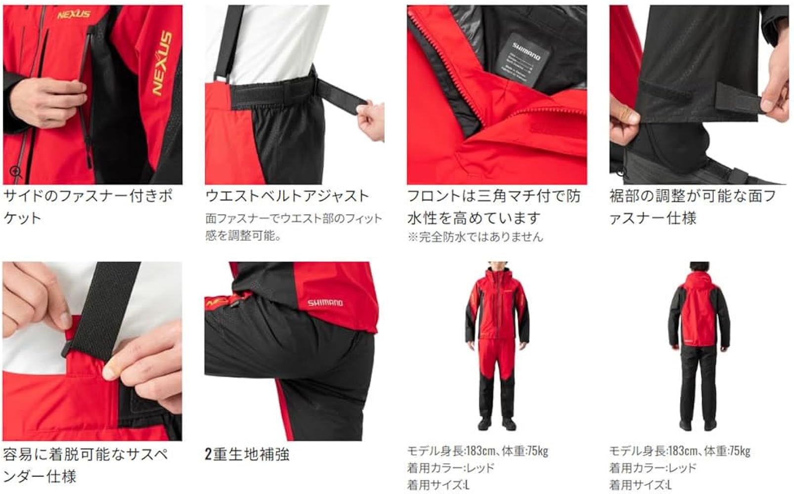 NEXUS フィッシングスーツ 上下セット NEXUS GORE-TEX フィッシング