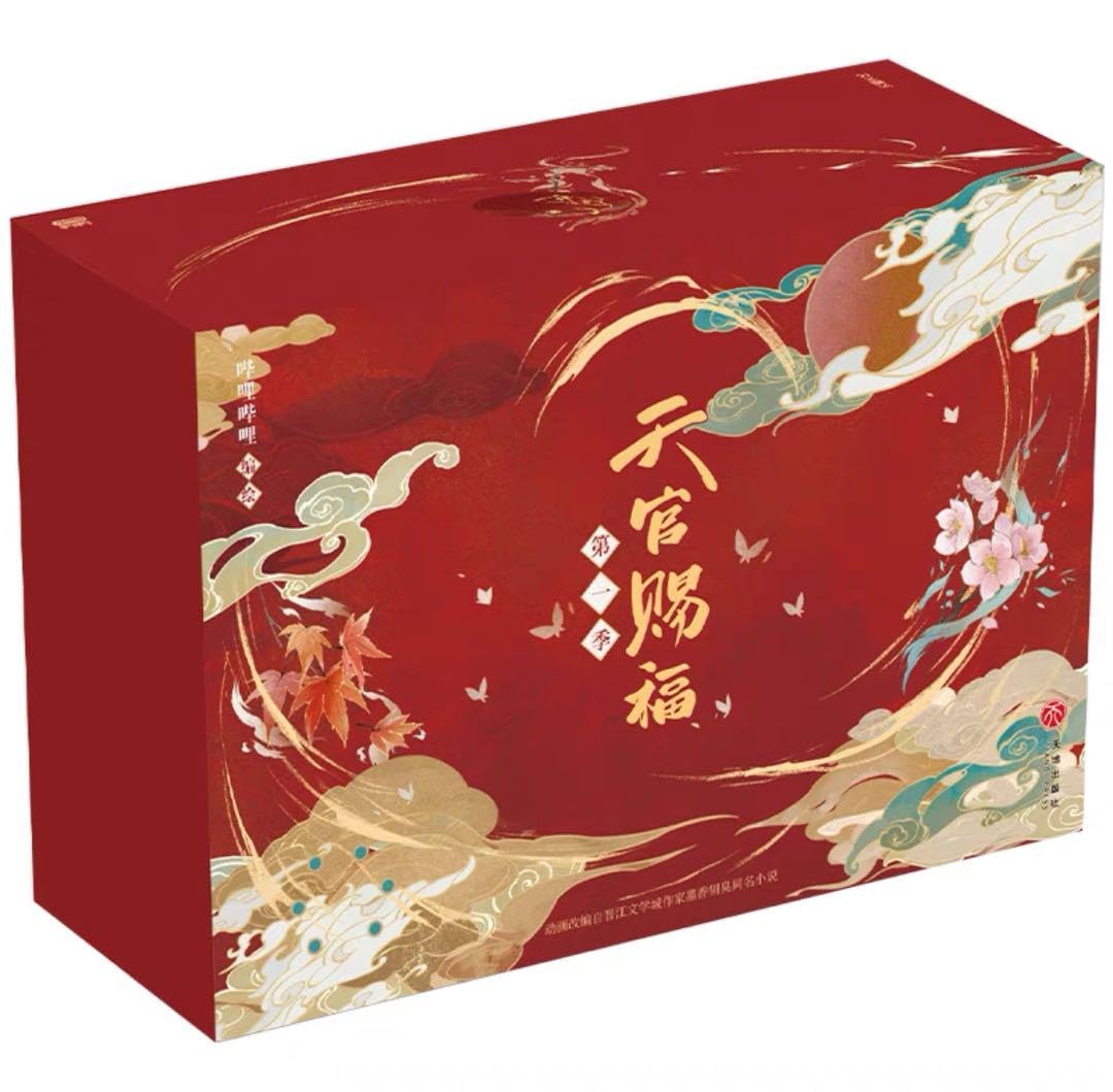 天官賜福アニメ第一シーズン・全六冊 特別限定版 （中国語简体字版