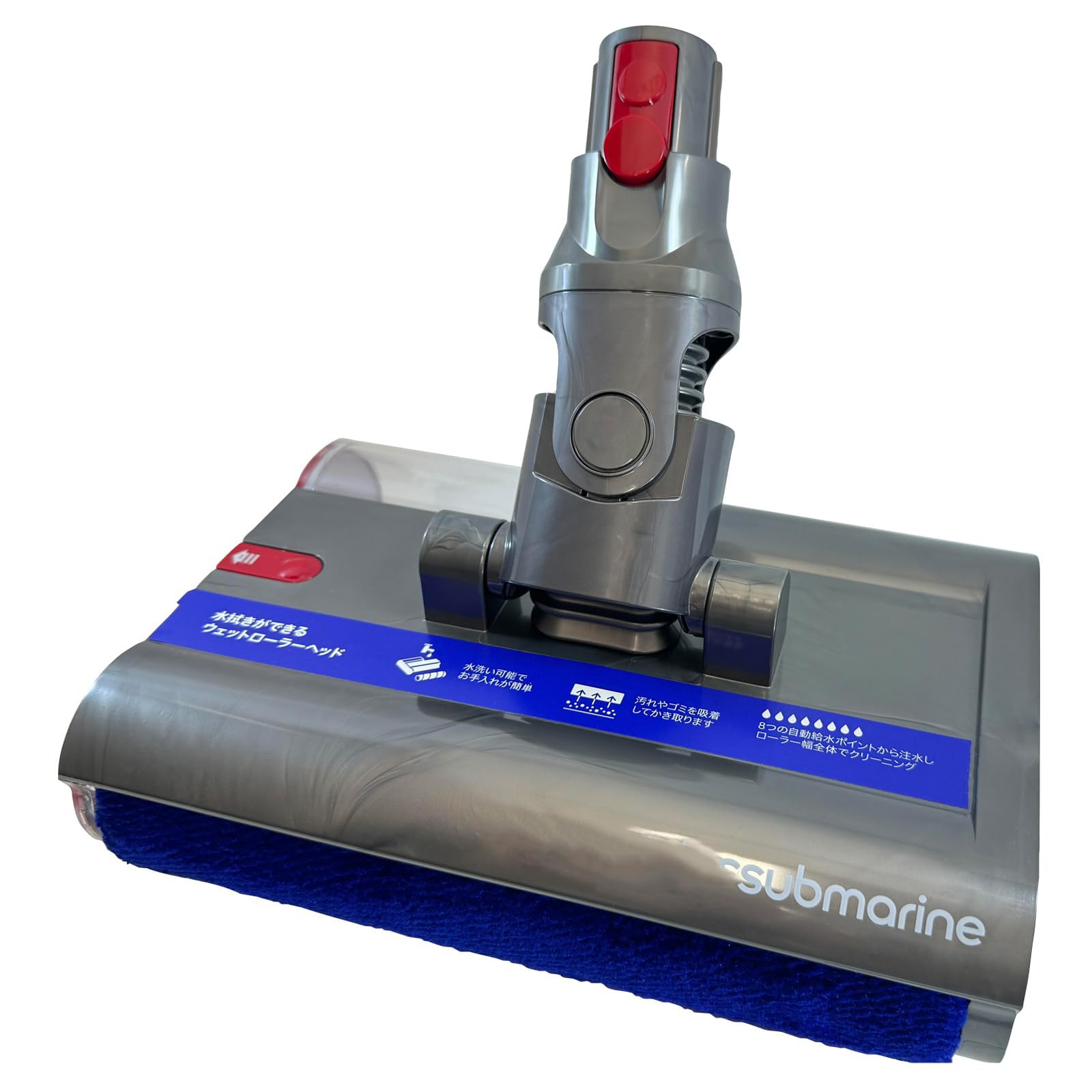 Amazon | ダイソン V12s Origin Submarine SV49 SV46 SU専用 純正品