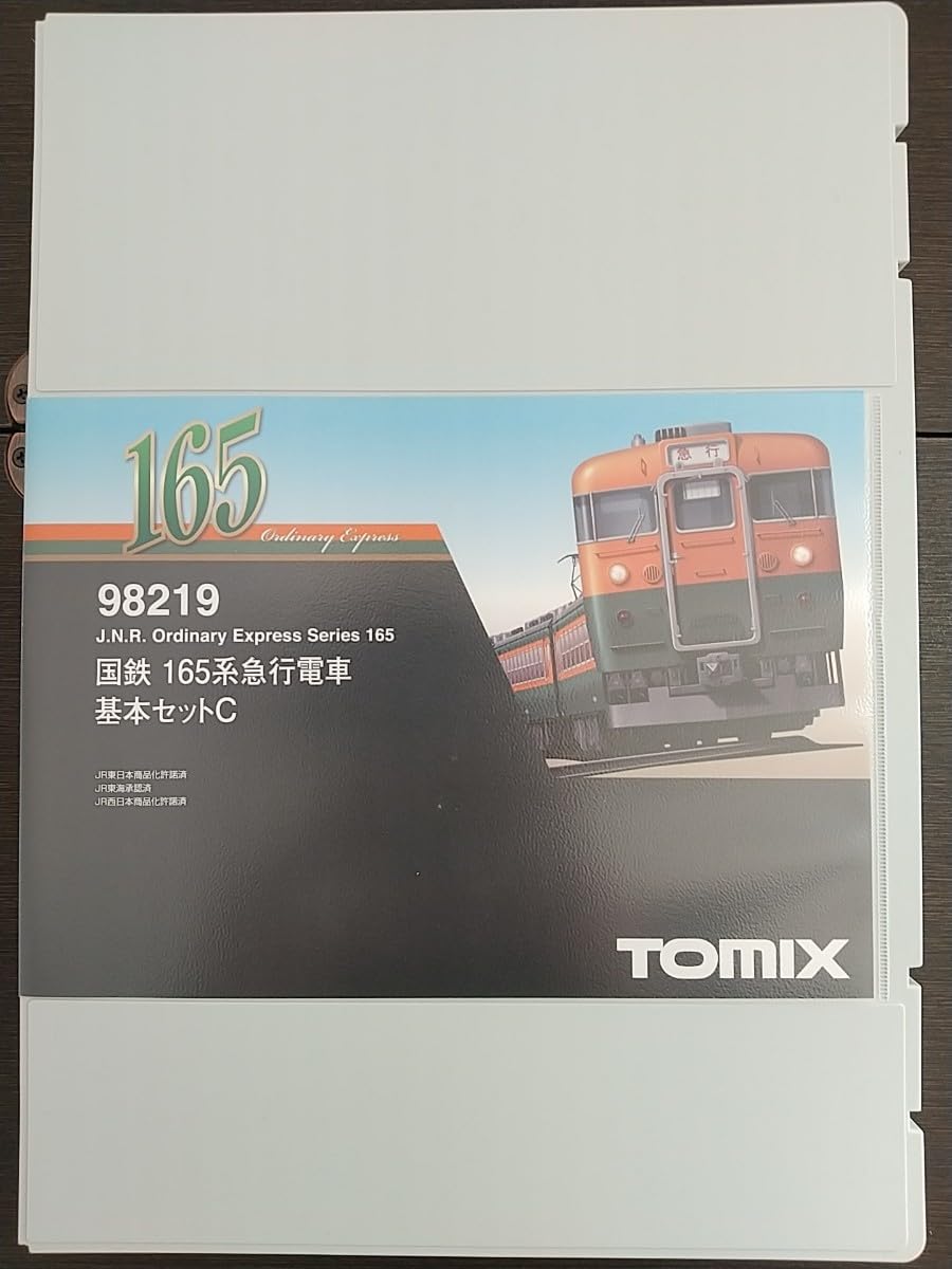 Amazon.co.jp: TOMIX 98219 国鉄 165系急行電車基本セットC : おもちゃ