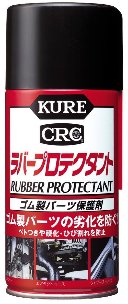 Amazon.co.jp: KURE(呉工業) ラバープロテクタント 300ml×20本 ゴム製