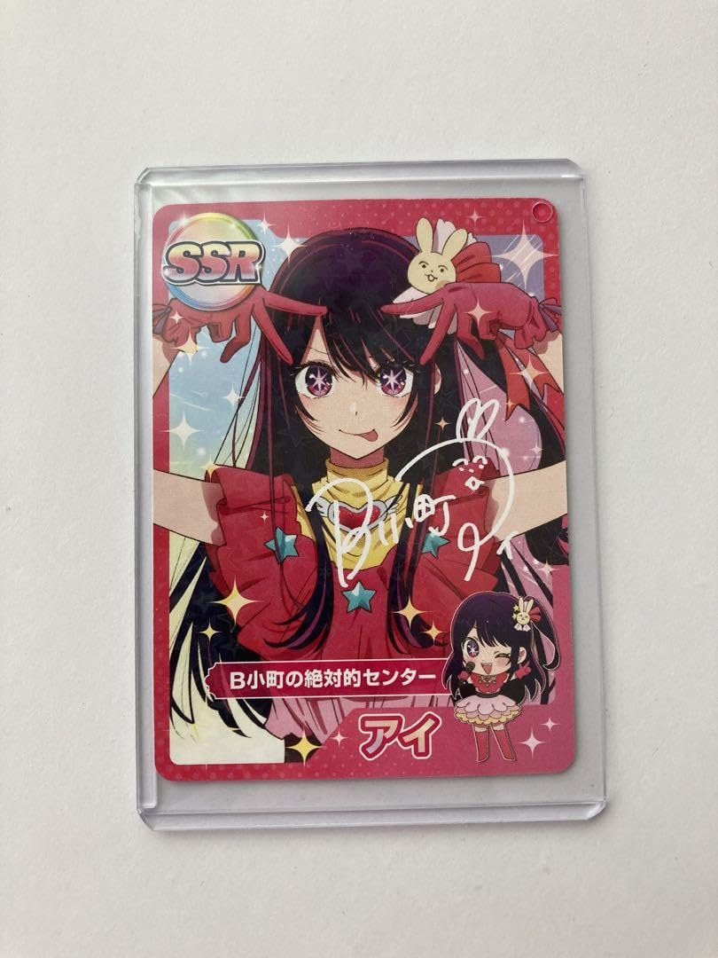 ✨PSA10✨アニメジャパン 星野アイ プロモ SSR 推しの子 サイン カード