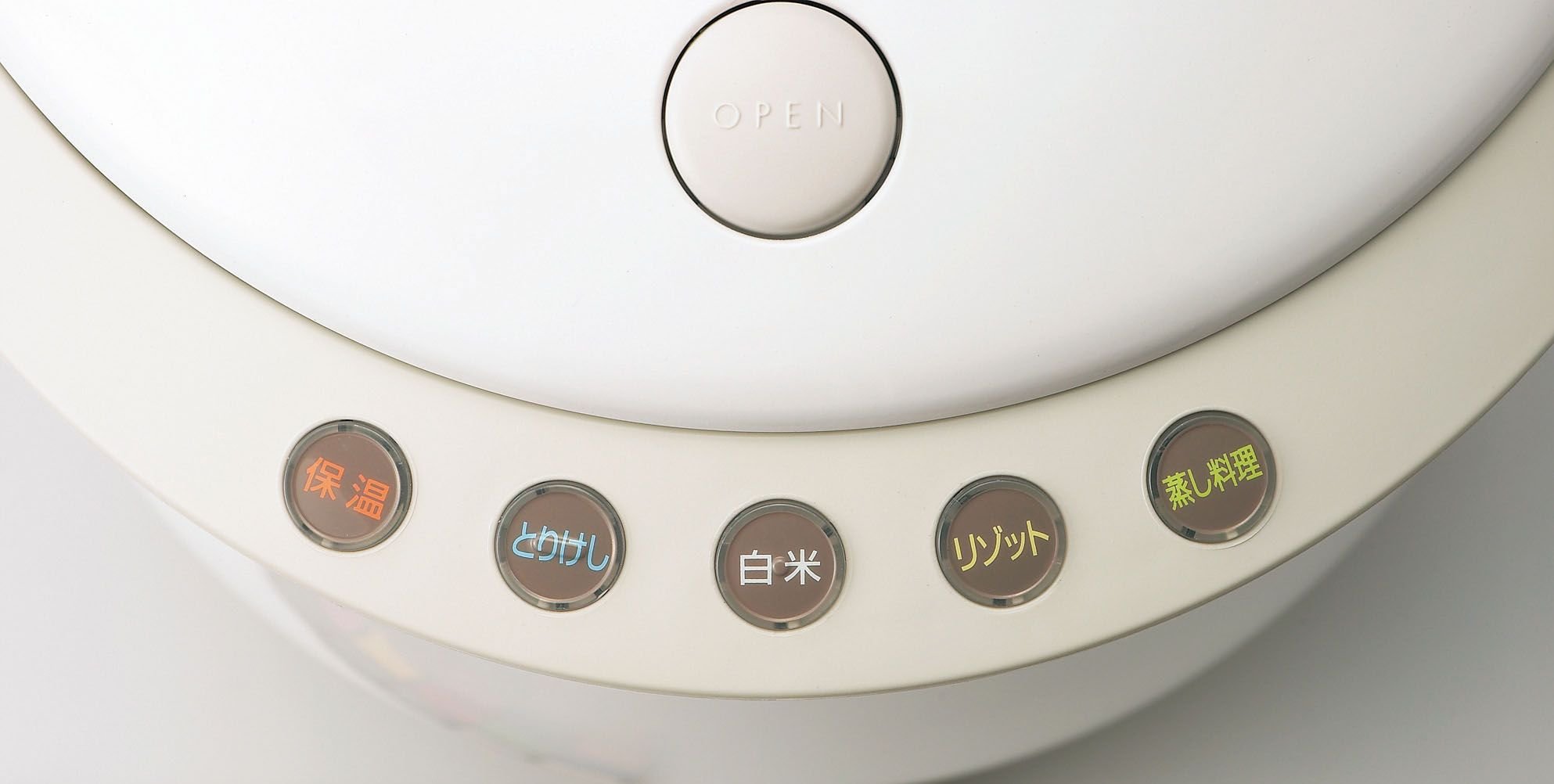 Amazon | ZOJIRUSHI マイコン炊飯ジャーRIZO NS-XB05-YR リゾイエロー