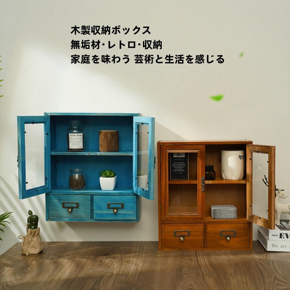 Amazon | 木箱 デスク上置き棚 デスク収納 アンティーク調 引き出し