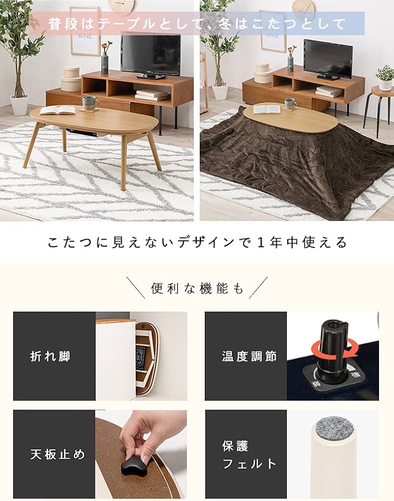 Amazon.co.jp : 萩原 こたつ こたつテーブル コタツ テーブル