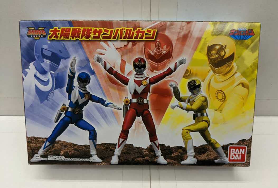 Amazon | SHODO SUPER 太陽戦隊サンバルカン 未開封品 スーパー戦隊