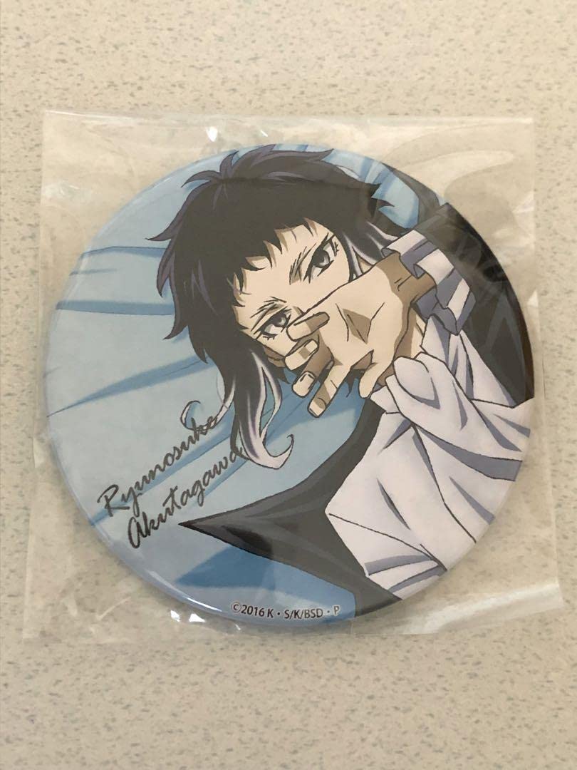 Amazon.co.jp: 文豪ストレイドッグス 文スト 芥川龍之介 いっしょ寝