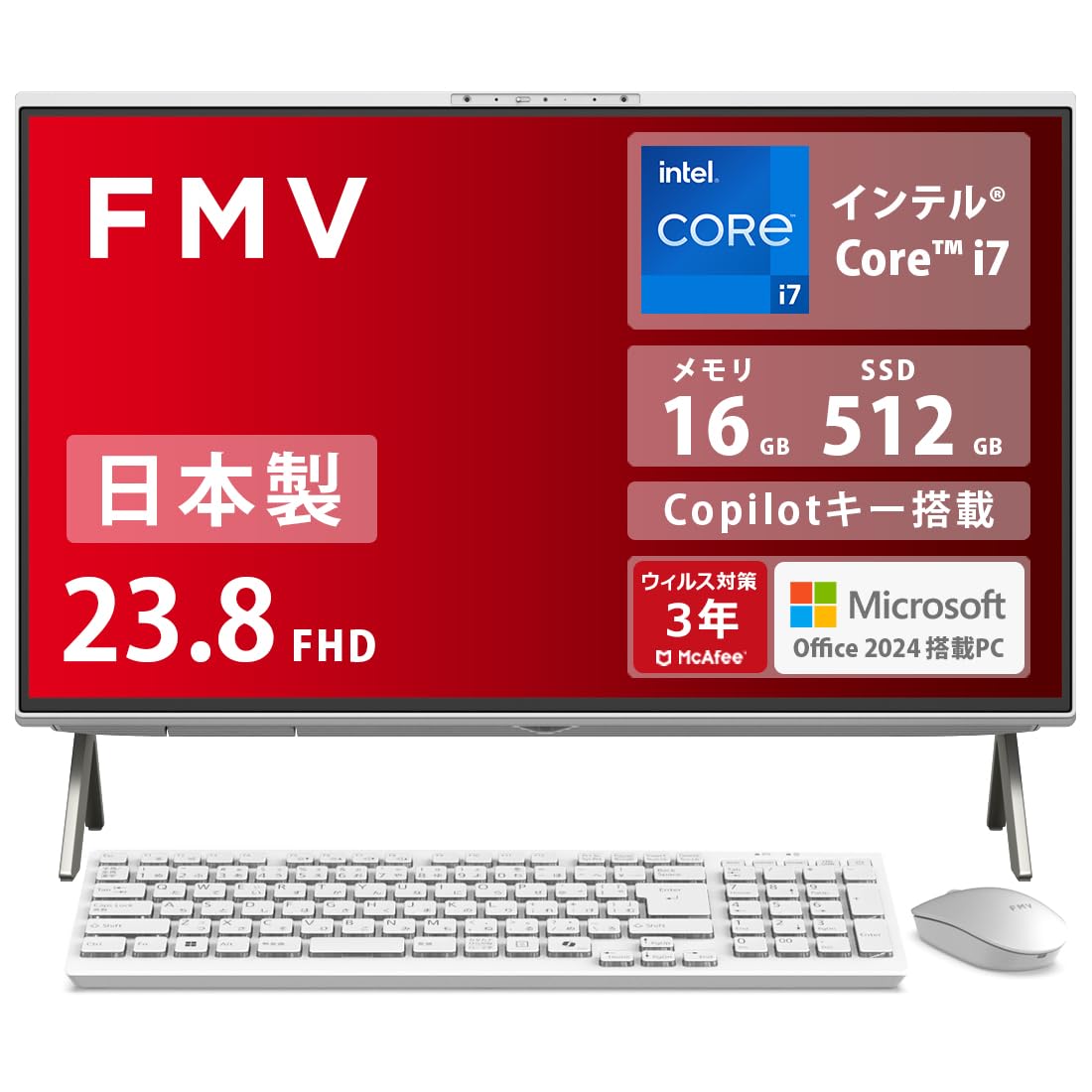 Amazon.co.jp: FMV 富士通 デスクトップパソコン 一体型 日本製