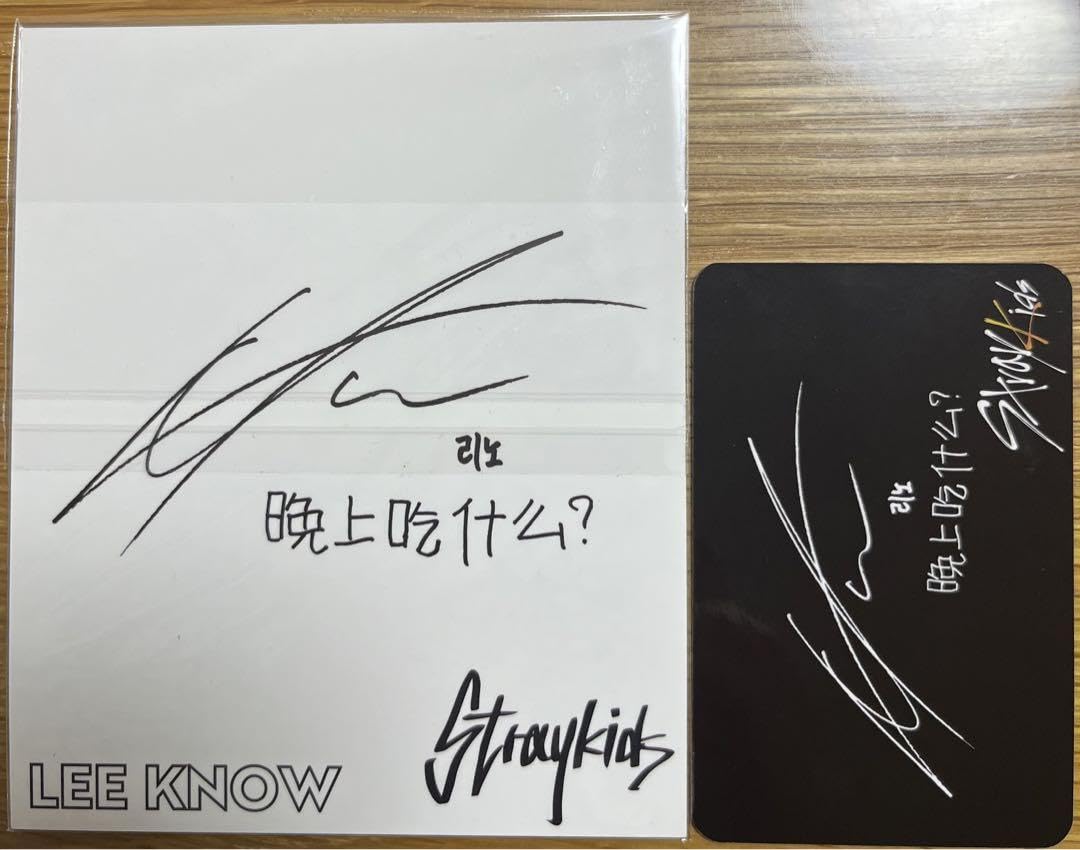 Amazon.co.jp: straykids スキズ リノ 台湾 yellow wood トレカ ポラ