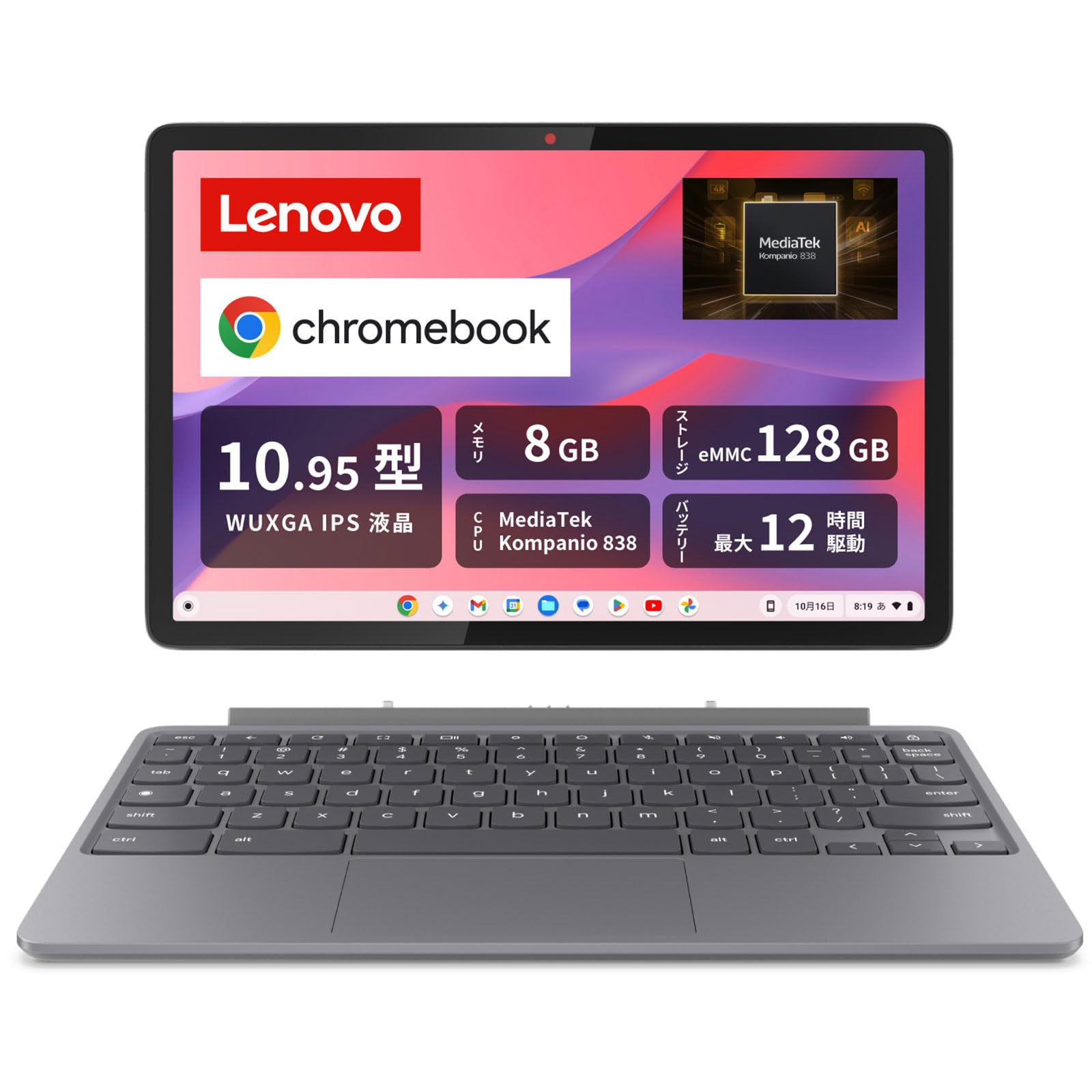 Amazon | 【Amazon.co.jp限定】Lenovo Chromebook クロームブック Duet