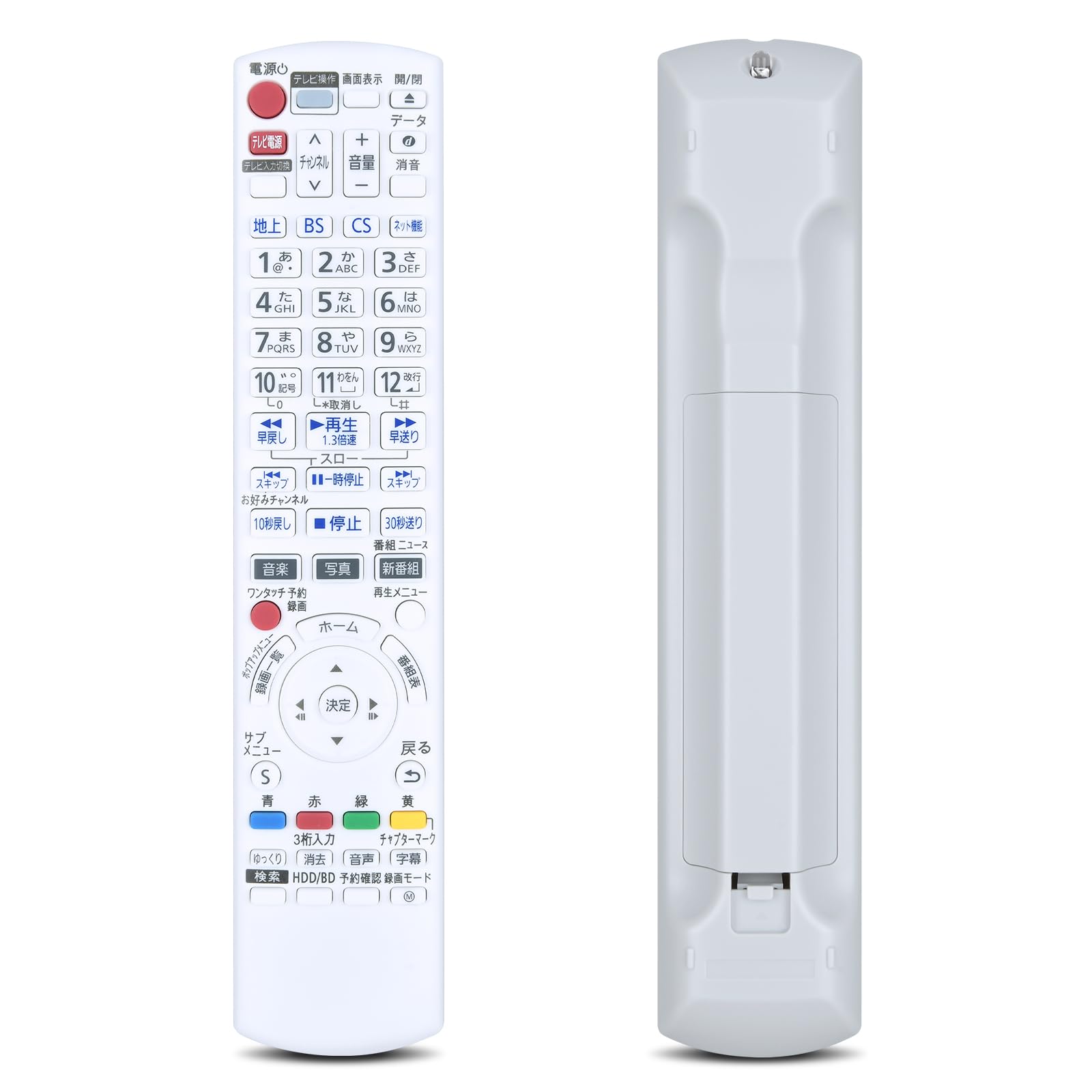 Amazon | ブルーレイレコーダーリモコン N2QAYB001239 for Panasonic