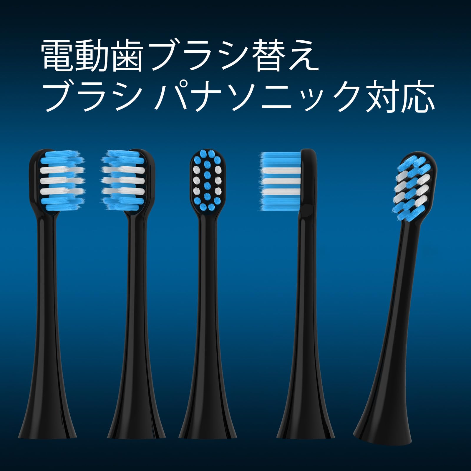 Amazon.co.jp: MERUYOO 電動歯ブラシ 替えブラシ パナソニック ドルツ