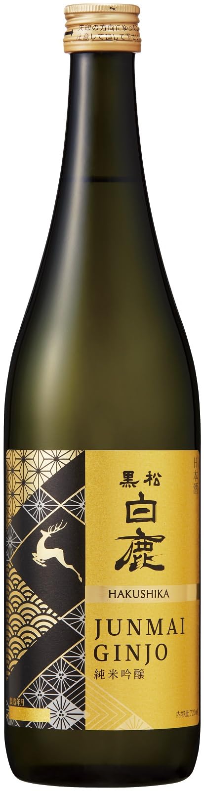Amazon.co.jp: 黒松白鹿 純米吟醸 瓶 720ml : 食品・飲料・お酒
