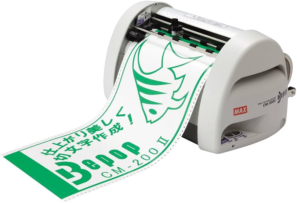 Amazon | マックス ビーポップ カッティングマシン 200mm幅用 ホワイト