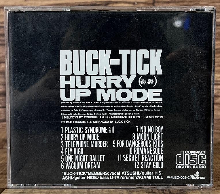Amazon.co.jp: 送無 激レア 87年 BUCK-TICK バクチク HURRY UP MODE