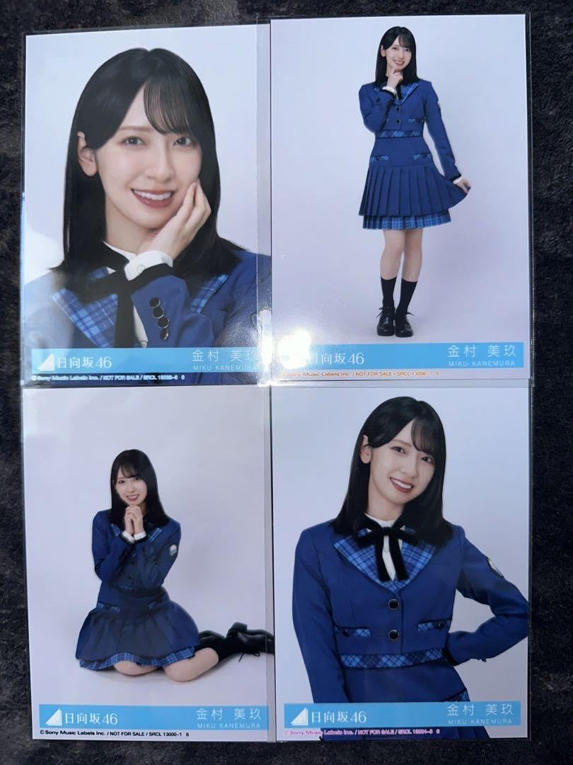 Amazon.co.jp: 向坂46 絶対的第六感 封入生写真 4種コンプ 金村美玖