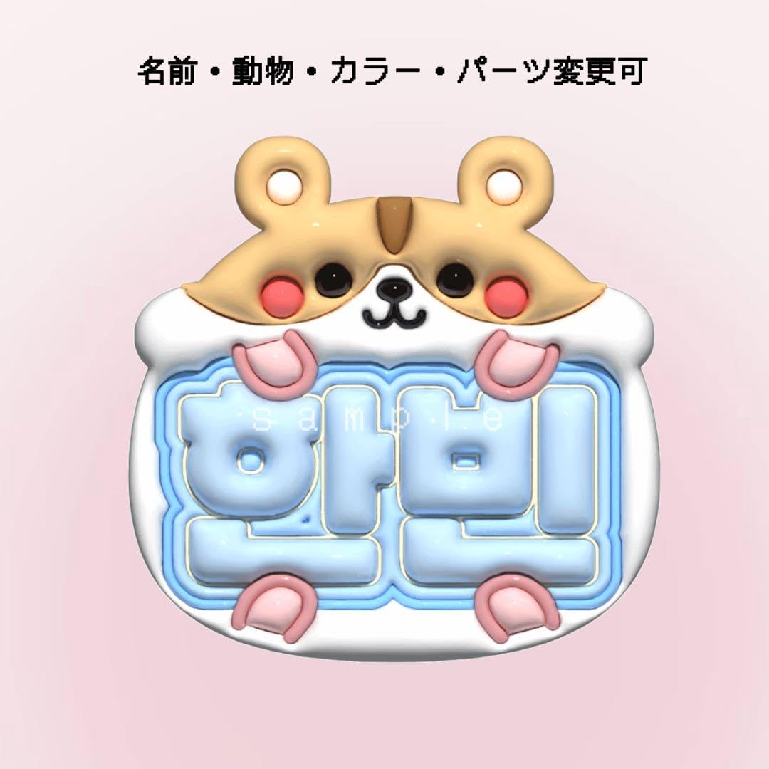 Amazon.co.jp: zerobaseone ゼベワン ソンハンビン ぷっくり 3D風