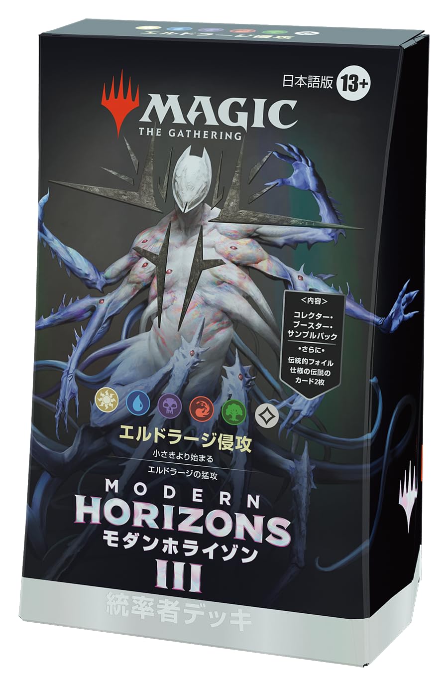 Amazon.co.jp: マジック：ザ・ギャザリング モダンホライゾン3 統率者