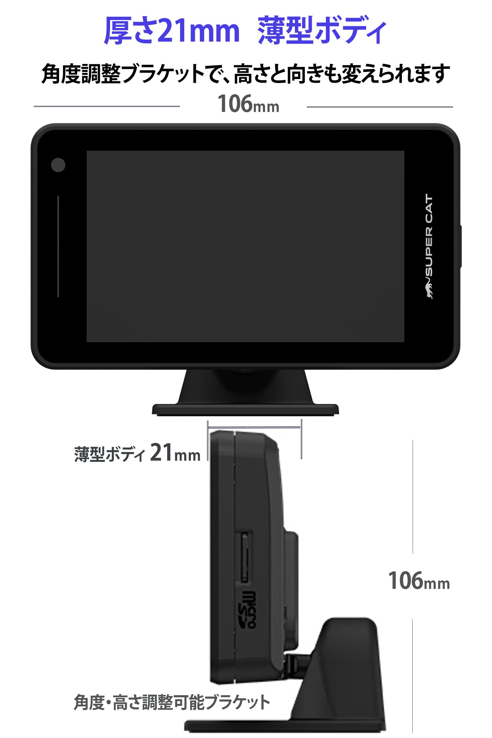 Amazon | ユピテル(Yupiteru) MSSS対応 レーザー&レーダー探知機 SUPER