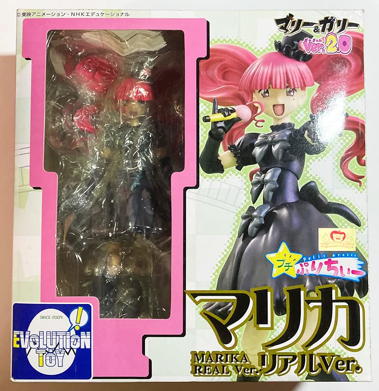 Amazon | プチぷりちぃーフィギュアシリーズ マリカ リアルVer. マリー