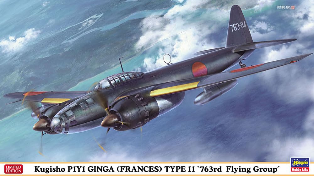 Amazon | ハセガワ 1/72 日本海軍 空技廠 P1Y1 陸上爆撃機 銀河11型 第