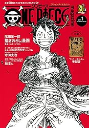Amazon.co.jp: ONE PIECE magazine Vol.16 (ジャンプコミックスDIGITAL