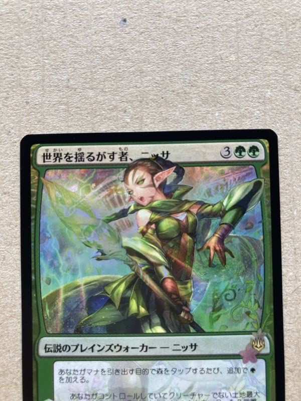 MTG 世界を揺るがす者、ニッサ 日本絵 部分光沢Foil MTG 世界を