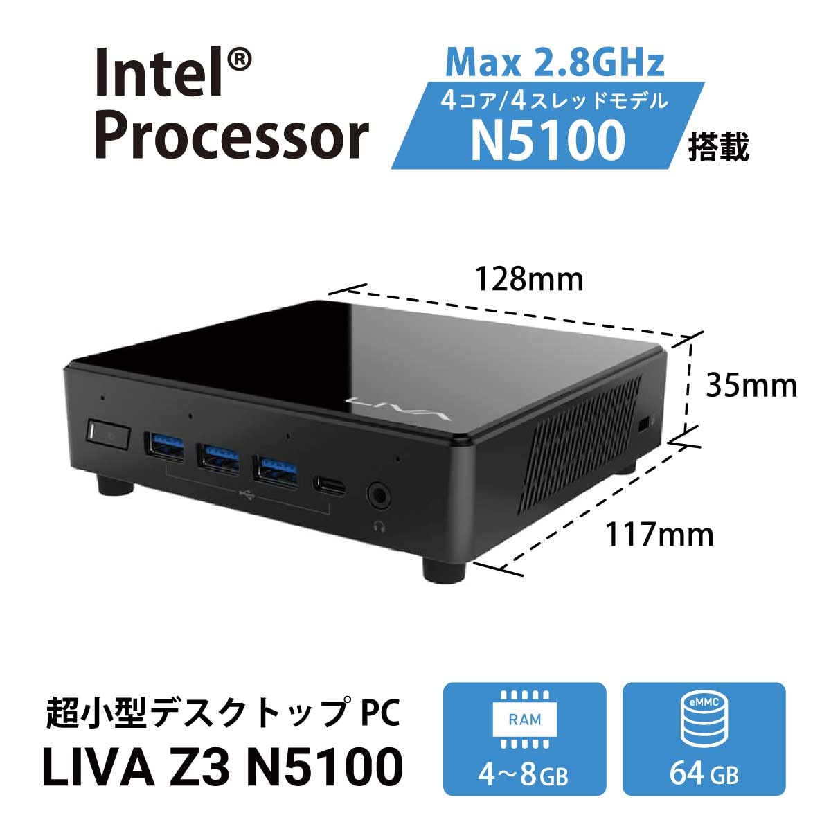 Amazon.co.jp: ECS ミニPC LIVA Z3 Windows 11 Pro メモリ8GB