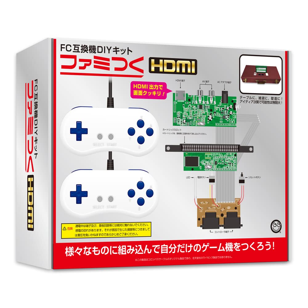 Amazon | コロンバスサークル（FC互換機DIYキット）ファミつく HDMI