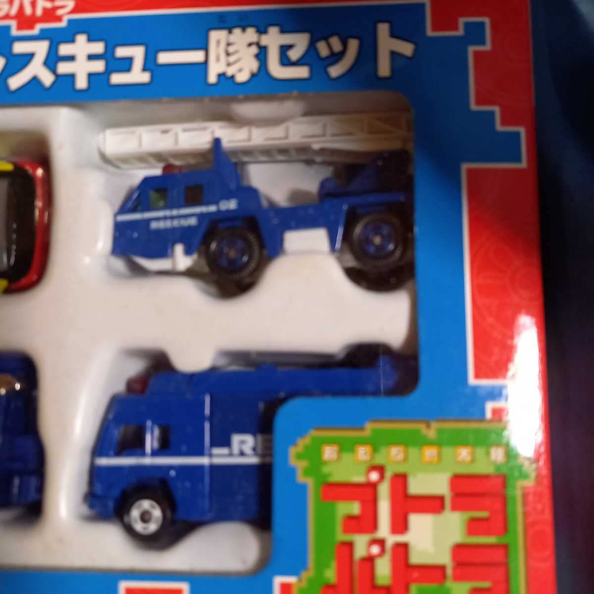 Amazon.co.jp: トミカ ブルーレスキュー隊 セット プトラパトラ