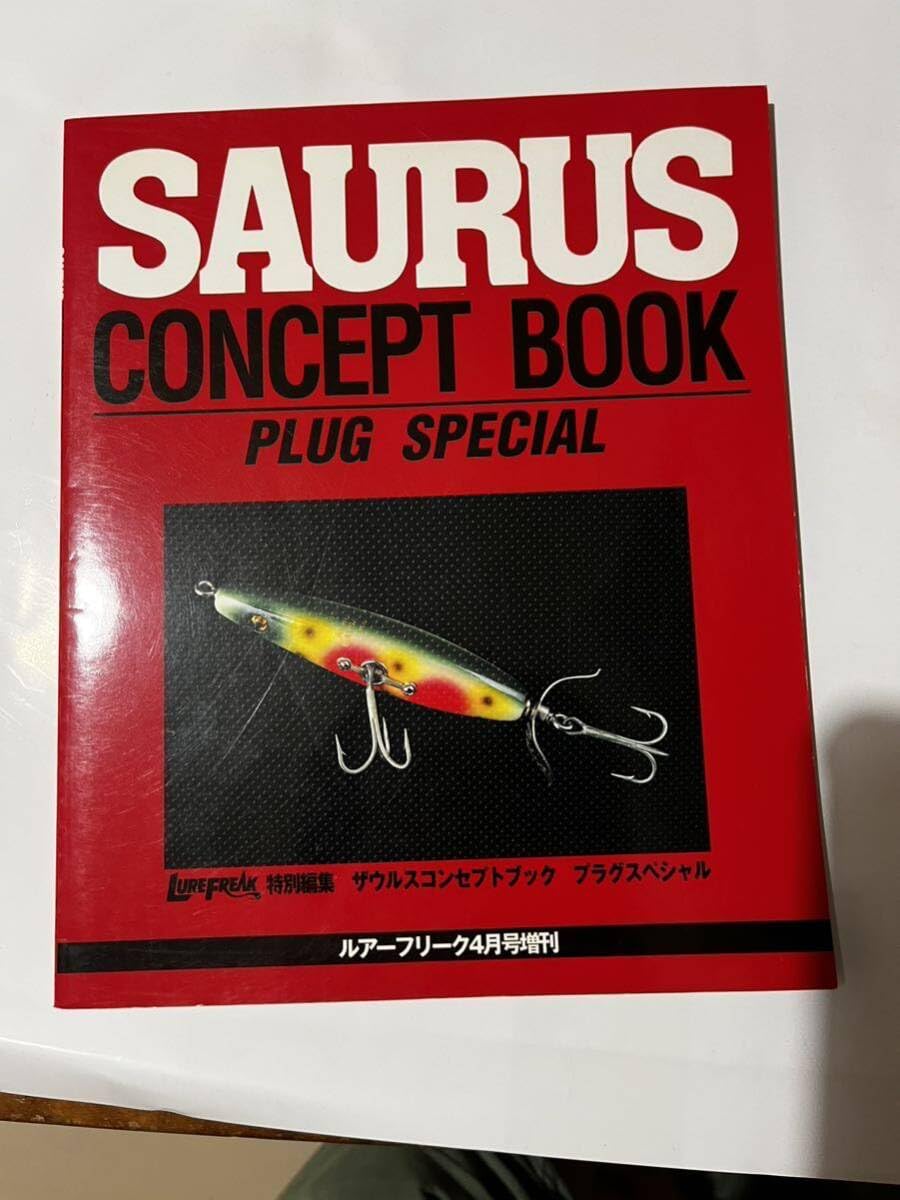 Amazon.co.jp: ザウルス コンセプトブック CONCEPT book PLUG SPECIAL