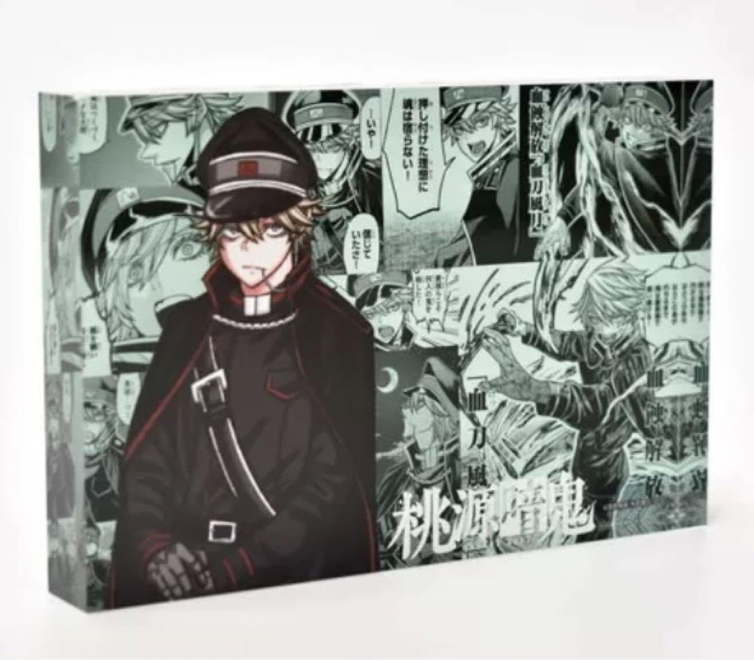 Amazon.co.jp: 桃源暗鬼 メモリーブロック 等々力颯 アクリルブロック