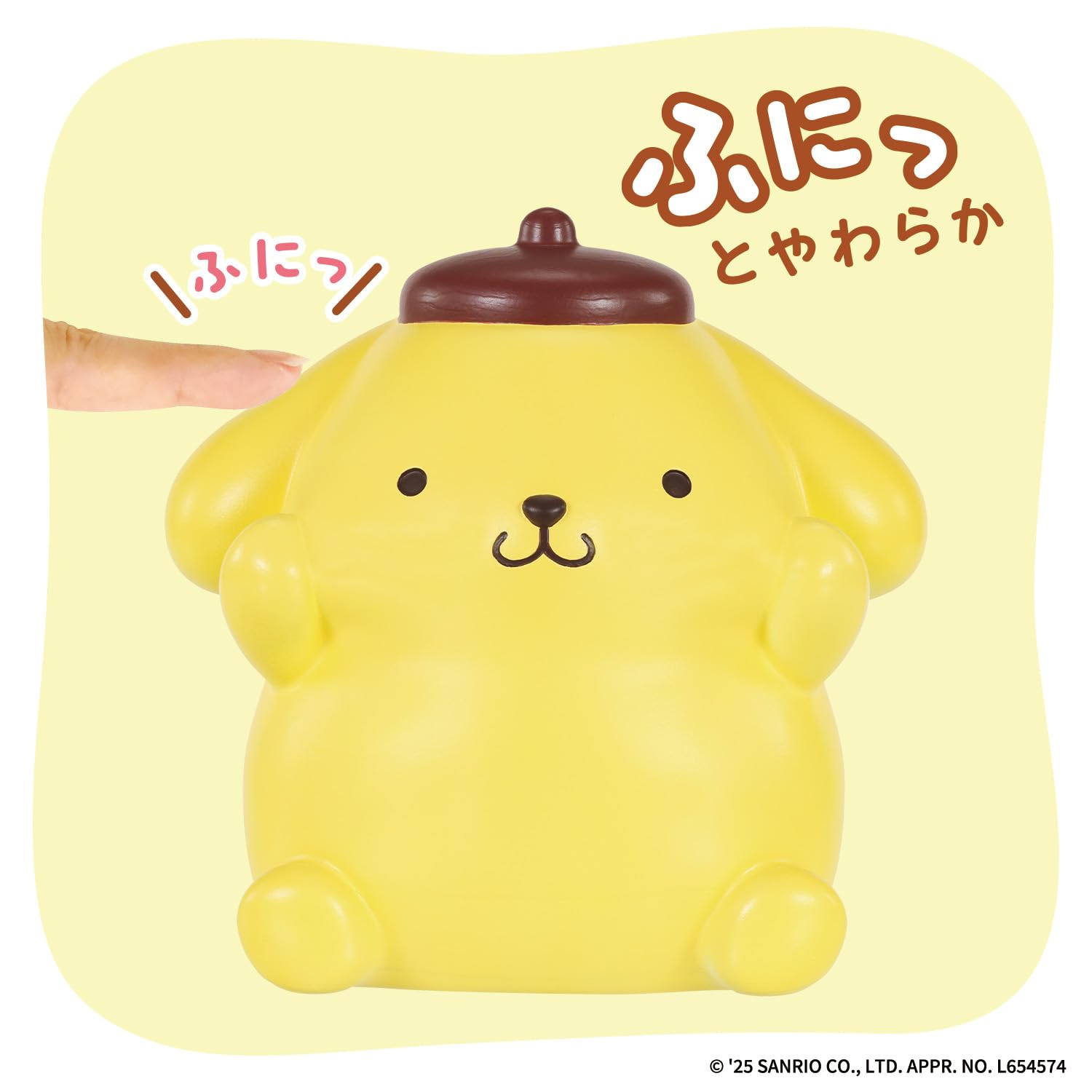 Amazon.co.jp: [バンダイ(BANDAI)] サンリオキャラクターズSOFMALLOW