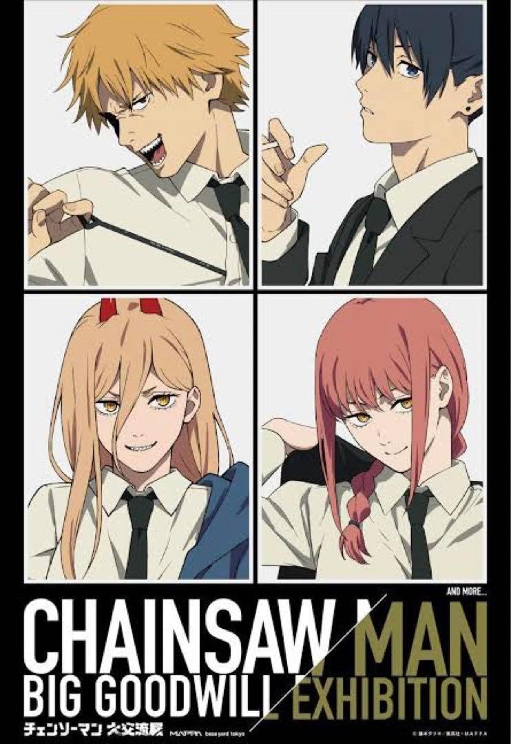 Amazon.co.jp: チェンソーマン アクリルアート OP 姫野 : おもちゃ